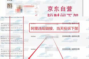 开云app官网入口登录网址截图4